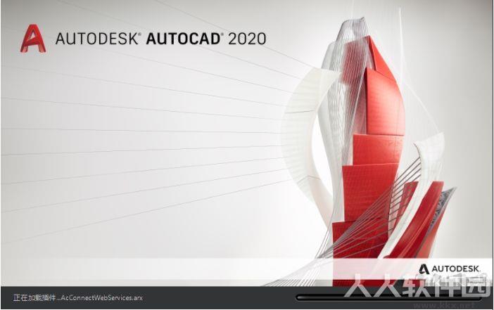 AUTO Uninstaller(Autodesk卸载工具)