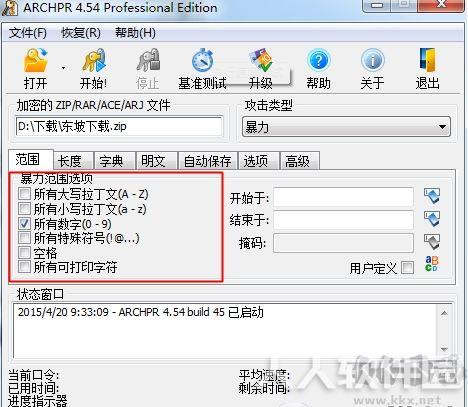 ARCHPR