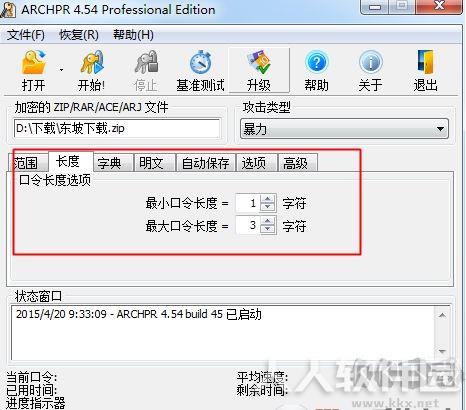 ARCHPR