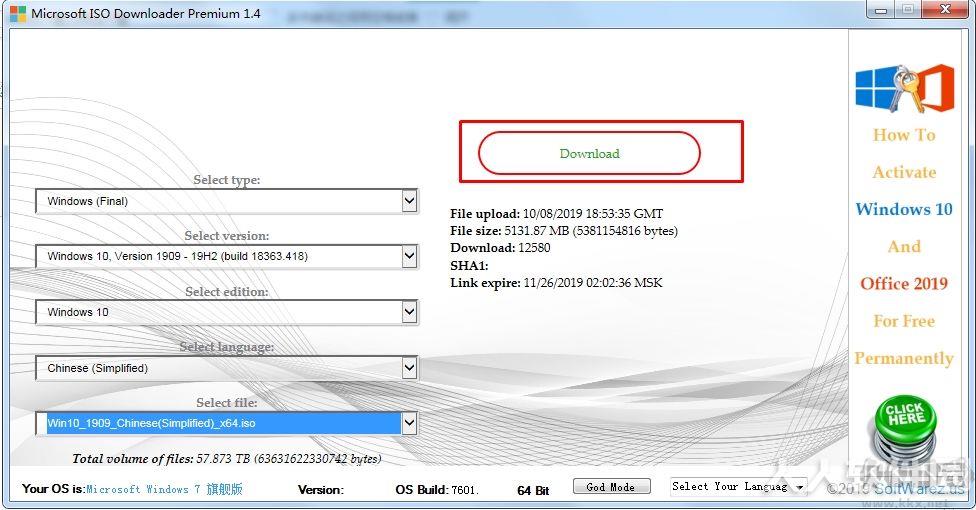 微软原版Win10/Office2010-2019镜像下载工具
