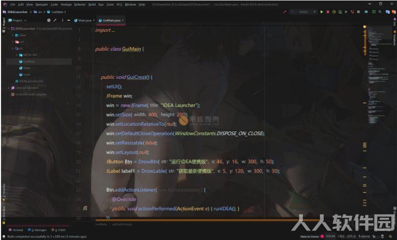 IntelliJ IDEA