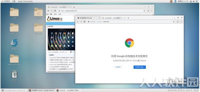 Centos 8.0中文正式版