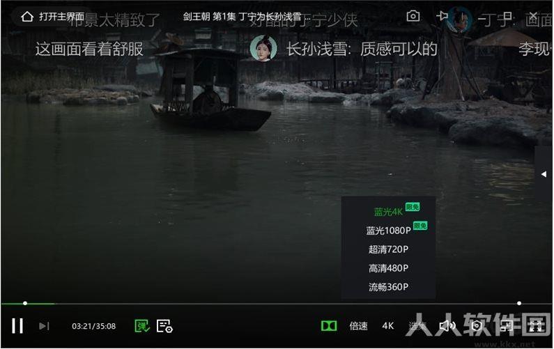 爱奇艺视频
