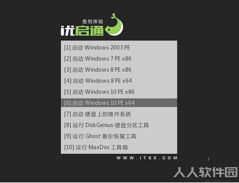优启通高级会员版