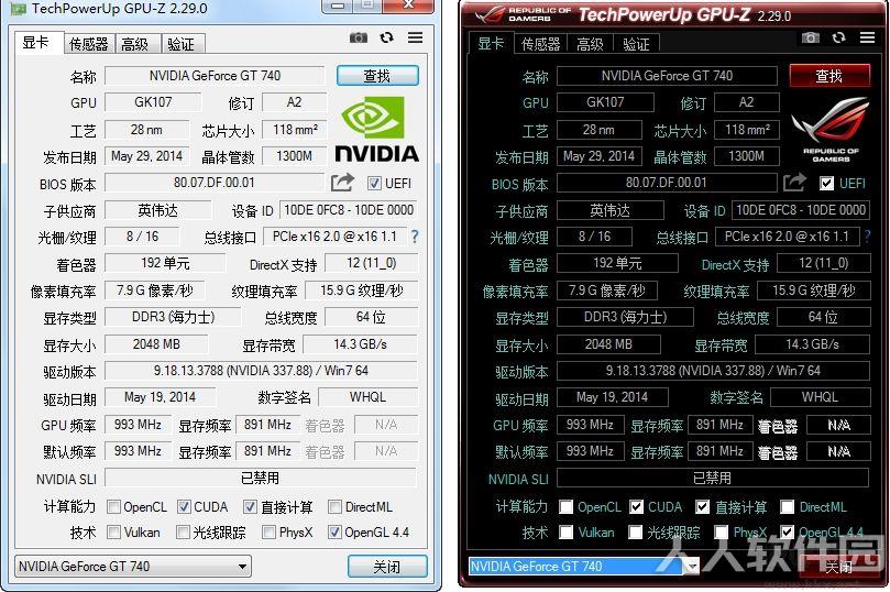 GPU-Z中文版