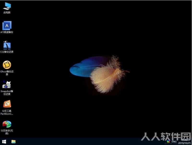 微PE工具箱增强版64位