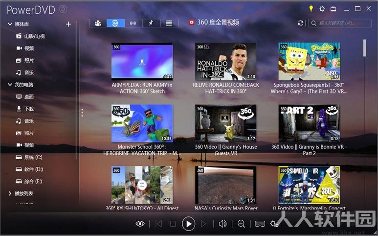 PowerDVD破解版