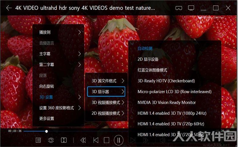 PowerDVD破解版