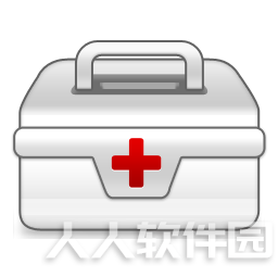 360系统急救箱 2020官方独立版