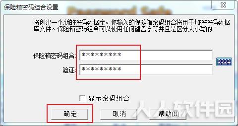 KeePass Password Safe