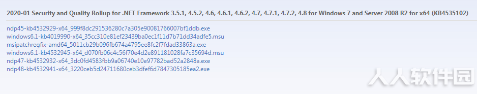 Win7 kb4535102补丁