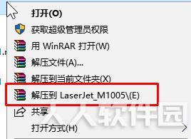 HPm1005驱动_HP LaserJet M1005驱动