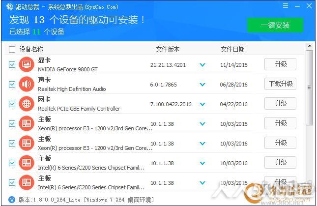 usb无线网卡万能驱动
