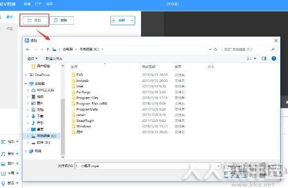 EV剪辑PC版