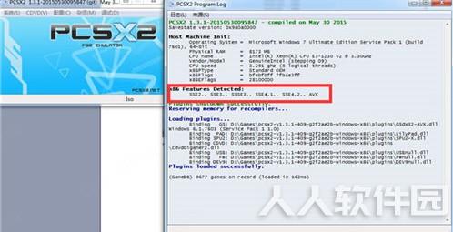 pcsx2(PS2模拟器)