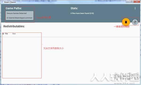 Steam Cleaner(steam清理工具)
