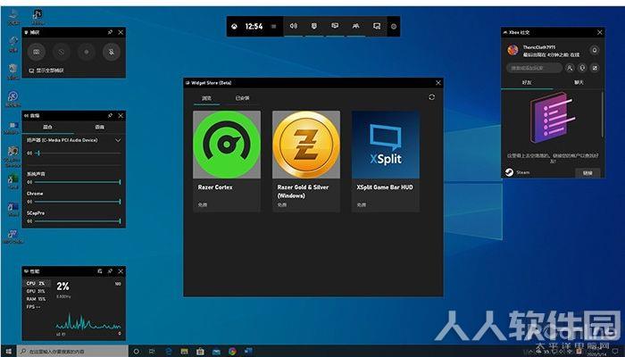 微软Win10 2004(20H1)正式版ISO镜像