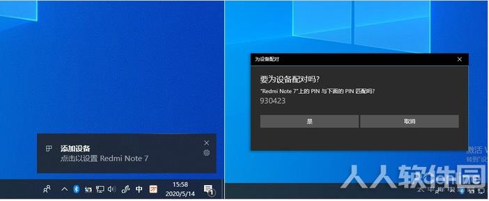 微软Win10 2004(20H1)正式版ISO镜像