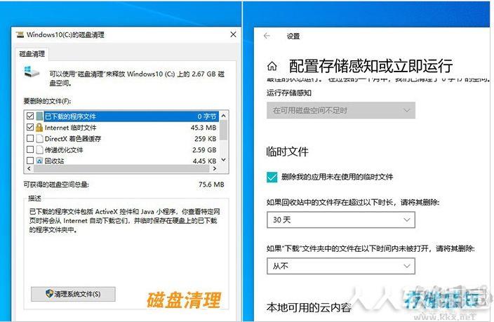 微软Win10 2004(20H1)正式版ISO镜像