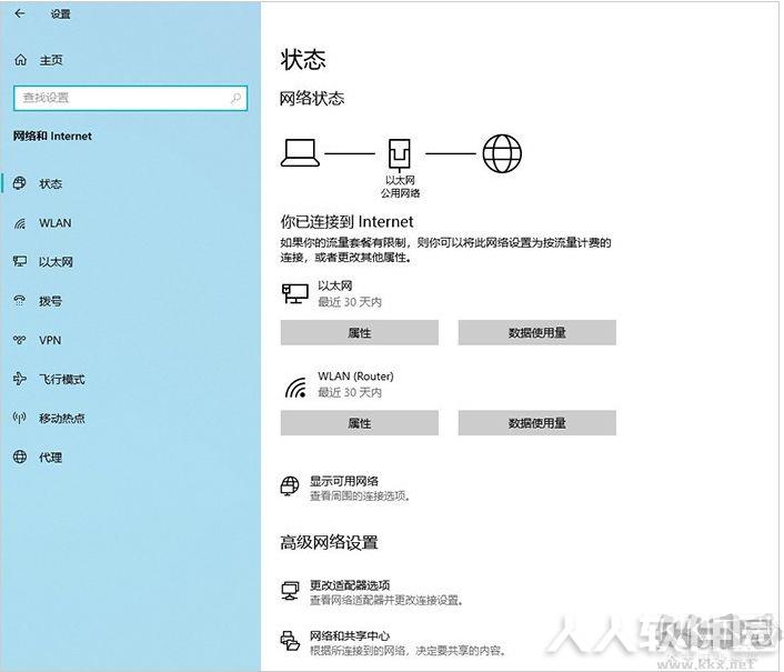微软Win10 2004(20H1)正式版ISO镜像