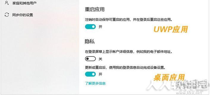 微软Win10 2004(20H1)正式版ISO镜像