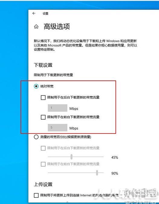 微软Win10 2004(20H1)正式版ISO镜像
