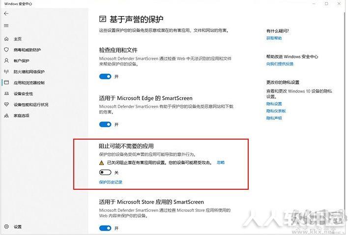 微软Win10 2004(20H1)正式版ISO镜像