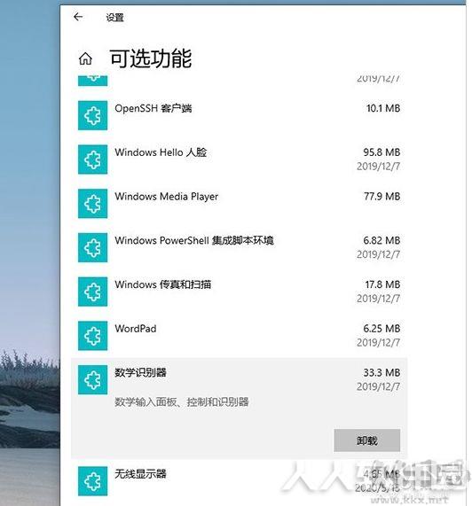 微软Win10 2004(20H1)正式版ISO镜像