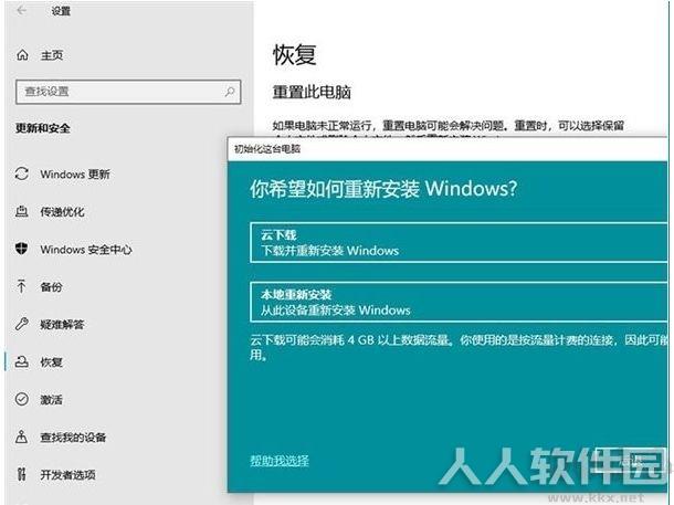 微软Win10 2004(20H1)正式版ISO镜像