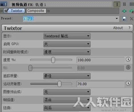 Twixtor Pro变速插件