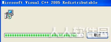 vcredist.exe