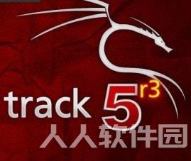BackTrack5 官网电脑版