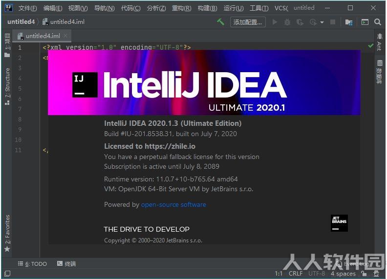 IntelliJ IDEA 2020官方正式版