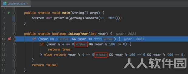 IntelliJ IDEA 2020官方正式版