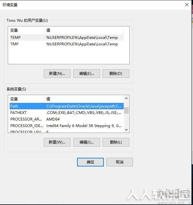 JAVA JDK