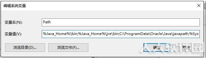 JAVA JDK