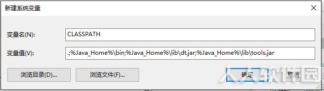JAVA JDK