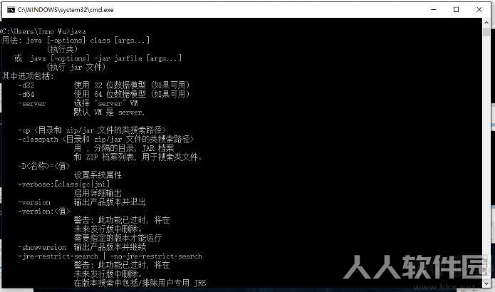 JAVA JDK