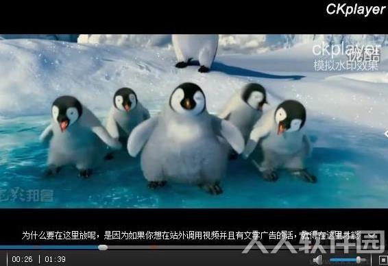 CKplayer网页播放器