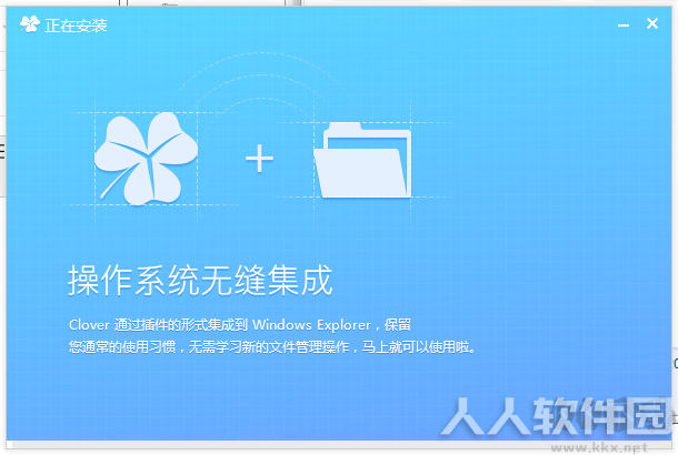 Clover引导工具