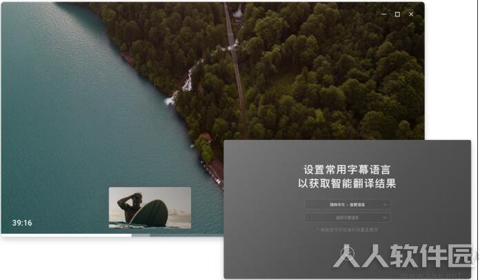 射手播放器(射手影音)
