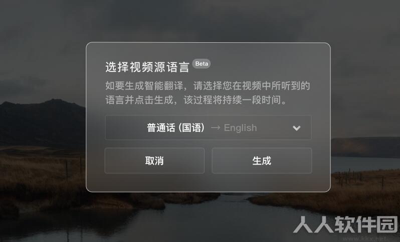 射手播放器(射手影音)