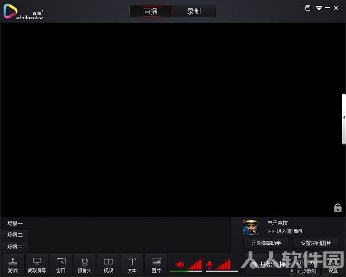 中国体育**TV电脑版