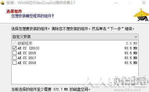 AE插件:VideoCopilot合集