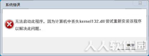 kernel32.DLL原版