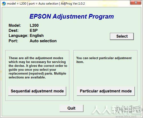 Adjprog清零工具
