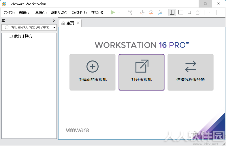 VMware Workstation Pro