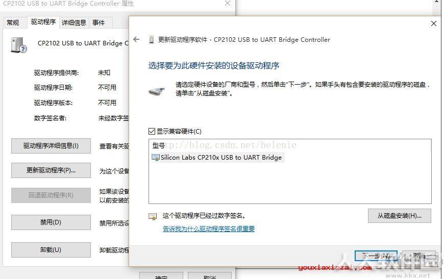 CP2102 USB驱动