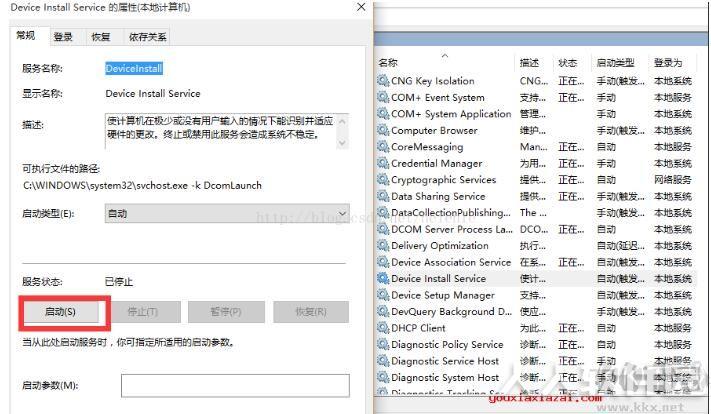 CP2102 USB驱动