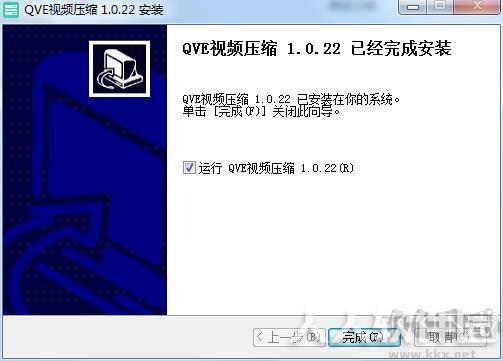 免费视频压缩工具下载
